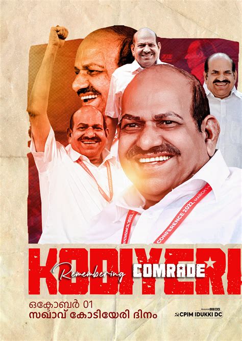 COMRADE KODIYERI | :: Behance