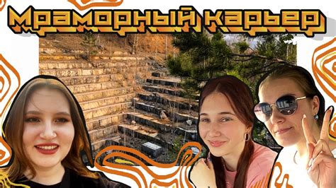 горные козы на мраморном карьере - YouTube
