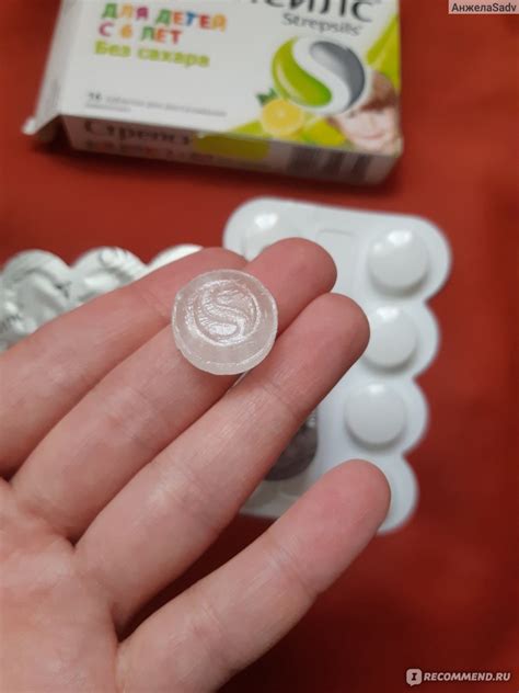 Леденцы от боли в горле Strepsils Стрепсилс для детей без сахара ...