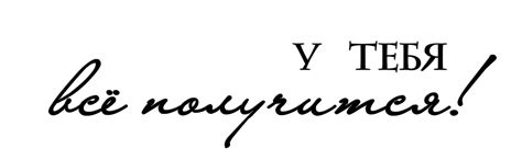 Скрап-цитатник, красивые фразы