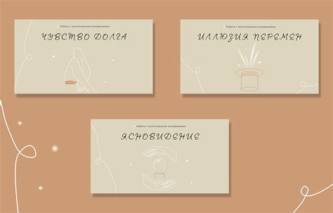Презентация | Presentation on Behance