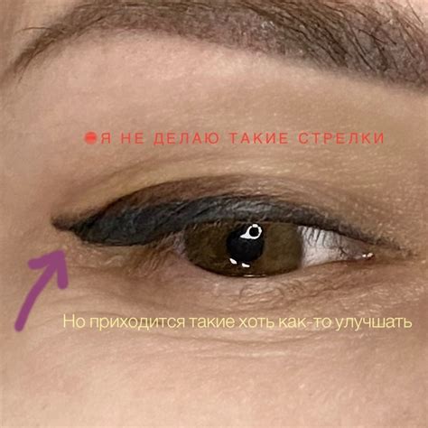 Перманентный макияж в Калуге Татуаж Артем 2024 | ВКонтакте