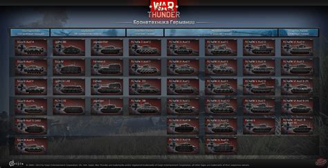 Скриншоты War Thunder - галерея, снимки экрана, скриншоты