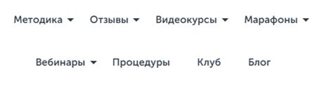 Ревитоника - вход в личный кабинет, официальный сайт