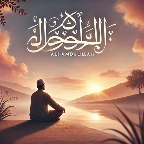 Alhamdulillah in Arabic | Ijaazah Academy - Learning Quraan