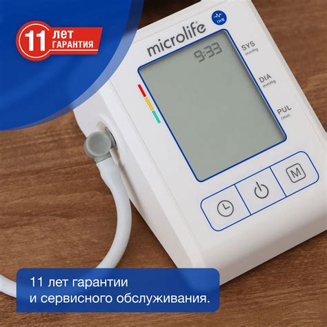 Тонометр электронный Microlife BP B2 Стандарт с манжетой M-L и ...