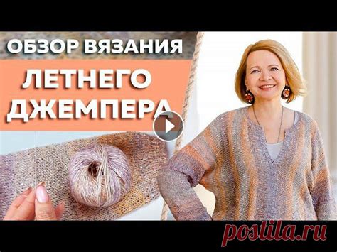 Летний джемпер спицами / Вяжем летний пуловер в поперечном направлени ...