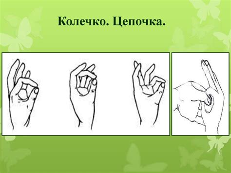 Кинезиология. Упражнения - презентация онлайн