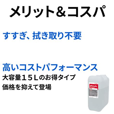 サニッシュ