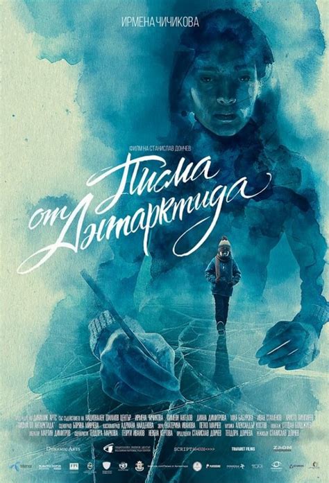 Български филми - Zamunda.NET