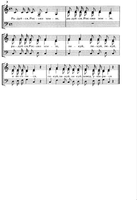 Козлова. Русская музыкальная литература