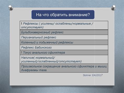 Диагностика и лечение синдрома ГАМП - презентация онлайн