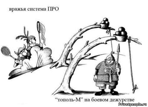 Лучшие карикатуры про Армию