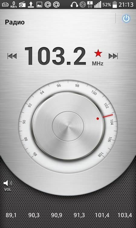 Bluetooth FM-радио для Android