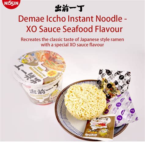 Nissin Demae Itcho Bowl-Xo Sauce Seafood 133g | T&T Supermarket