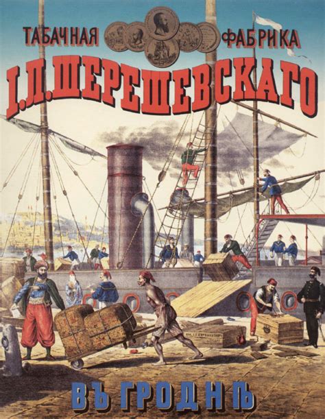 Искусство убеждать — 3