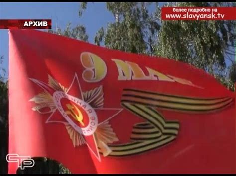 В Славянском районе стартовала Всероссийская акция «Георгиевская лента ...