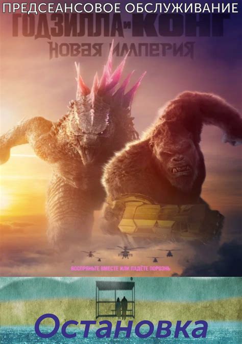 Расписание - Кино НЕО