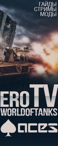 eroTV | ВКонтакте