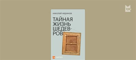 Bookmate | ВКонтакте