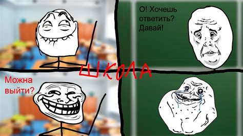 БЬЮСЬ ОБ ЗАКЛАД, У ВАС БЫЛО! Ситуации в школе, знакомые КАЖДОМУ - YouTube
