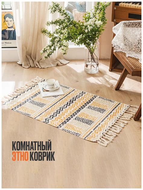Модные ковры на пол 2020 в гостиную фото — купить по низкой цене на ...