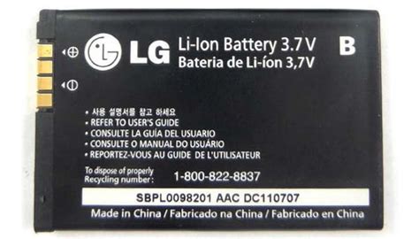 Аккумулятор LG LGIP-430N, батарея для LG