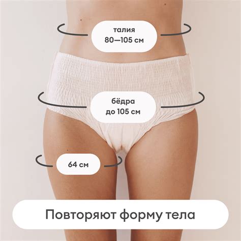 Послеродовые женские трусики 5 шт M