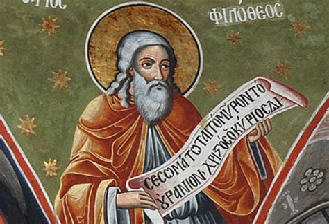 Древо - иллюстрация: Свт. Филофей Коккин