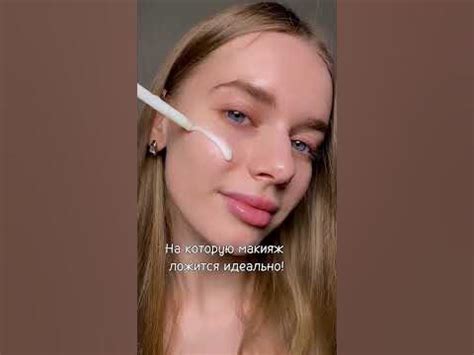 ЧТОБЫ ТОН ЛОЖИЛСЯ ИДЕАЛЬНО ОБЯЗАТЕЛЬНО ИСПОЛЬЗУЙ ЭТУ СЫВОРОТКУ🎯🎯🎯 - YouTube