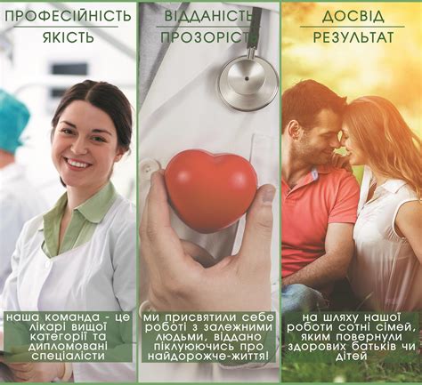 Контакты наркологической клиники ReSense во Львове