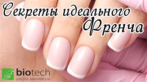 Фотографии и идеи по френч-маникюру в квадратном исполнении >> Идеи ...