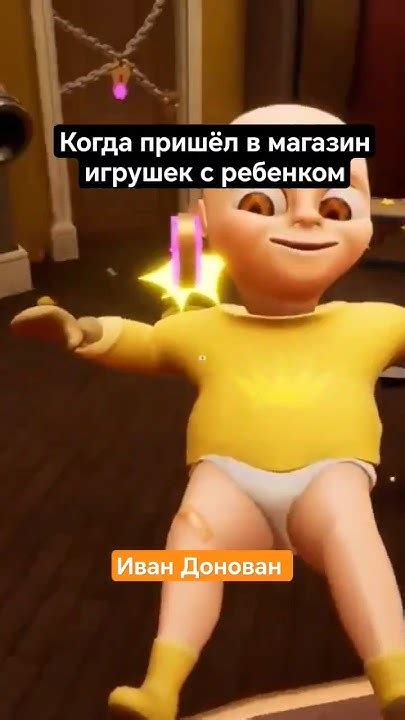 когда пришёл в магазин игрушек с ребенком - YouTube