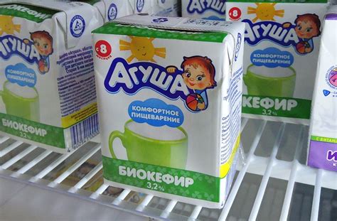 Kefir - Russian non-alcoholic fermented milk beverage