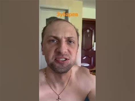 #zubaref #zubarefff #зубарев #зубареф #юмор - YouTube