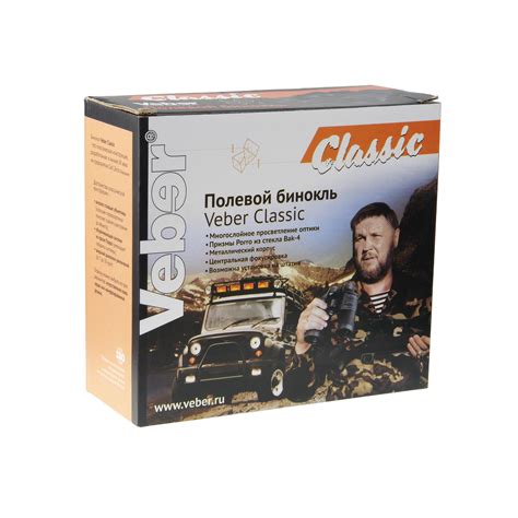 Бинокль Veber Classic БПШЦ 8x40 VRWA широкоугольный, серый ...