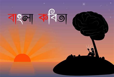 naree kbita kajee njrul islam nari poem lyrics