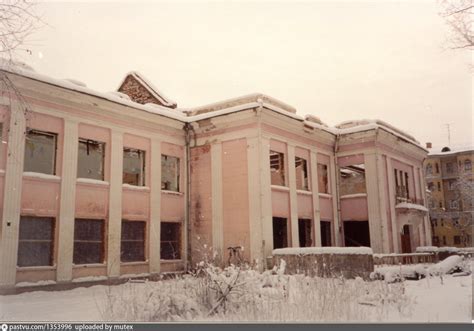 Школа №5