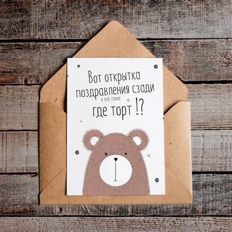 Авторская открытка\ greeting card | Шаблоны открыток, Открытки ...