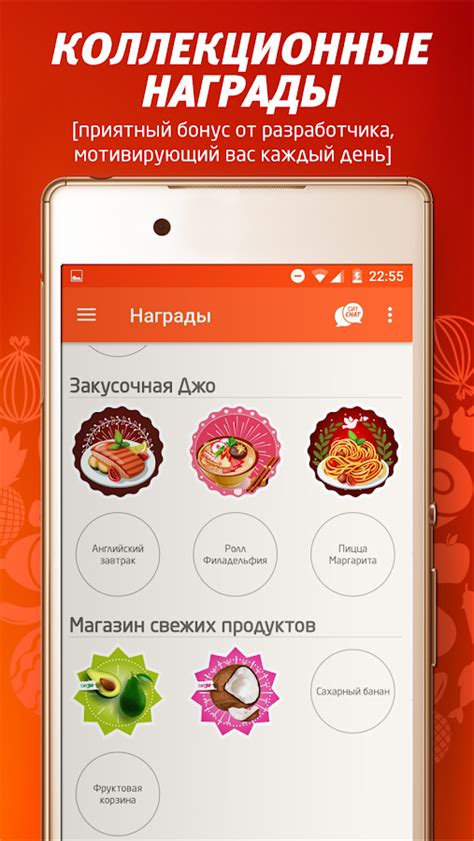 Счетчик калорий на русском - Android Apps on Google Play