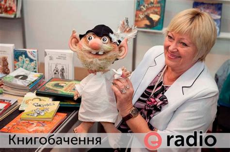 Книгобачення - Галина Малик