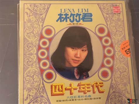 Chinese Albums - Various Photo #1774707 - UK Audio Mart