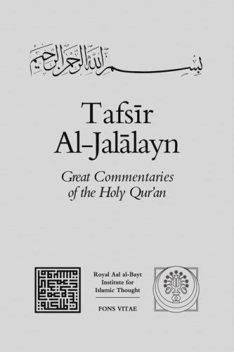 Tafsir al-Jalalayn: Qur'anic commentary by al-Suyuti and al-Mahalli - Darul Tahqiq