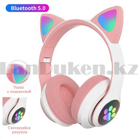Беспроводные наушники стерео Bluetooth с микрофоном LED подсветкой и ...