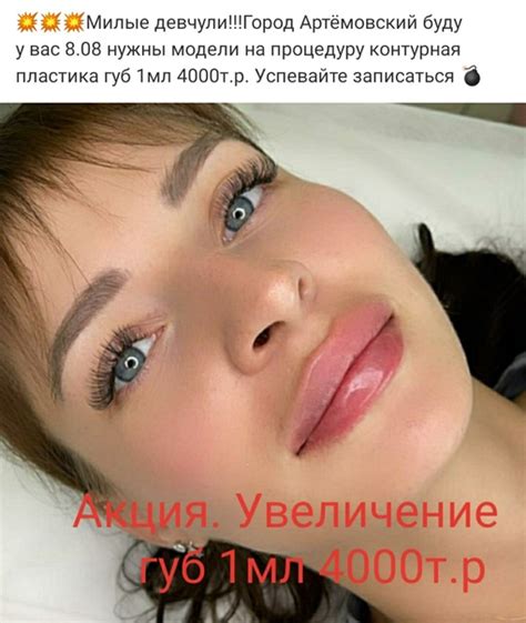 Купи Опубликуй Продай Реж, Артемовский Алапаевск | ВКонтакте