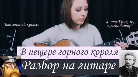 В пещере горного короля - YouTube
