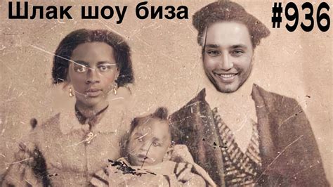 РУСЯ IN AMERiCA. в прямом эфире - YouTube