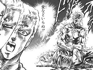 【北斗の拳キャラクター紹介】 サウザー