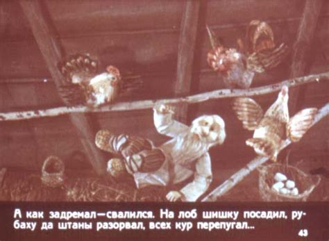 The largest collection of filmstrips of the USSR (1553 photos) (part 15 ...