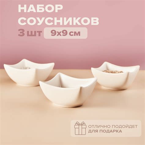 Блюдце и соусник. Лилия Богатко — купить по низкой цене на Яндекс Маркете